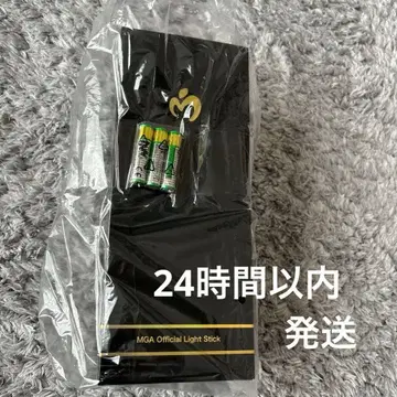 MGA 미개봉 새상품 Official Light Stick 응원봉
