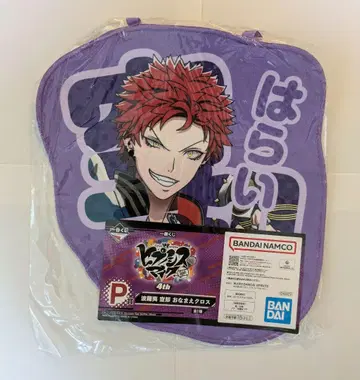 히프뮤비 히프노시스 마이크 오나마에 크로스 하라이 쿠코 제일복권