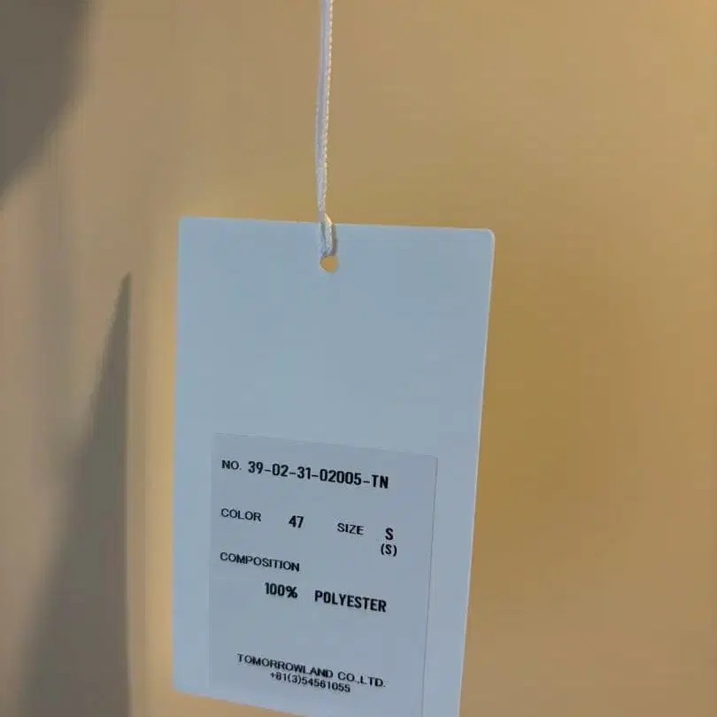 7번째 상품 이미지