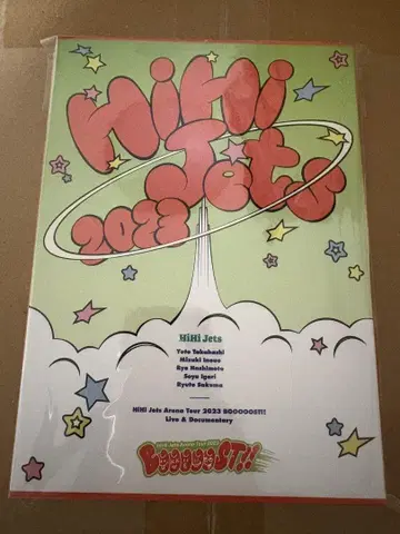 HiHiJets Booooost DVD 미개봉 새상품