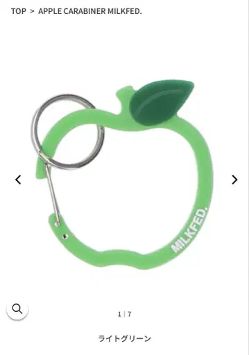 MILKFED. APPLE CARABINER 파란 사과