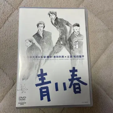푸른 봄('01 [ 푸른 봄 ] 제작위원회)