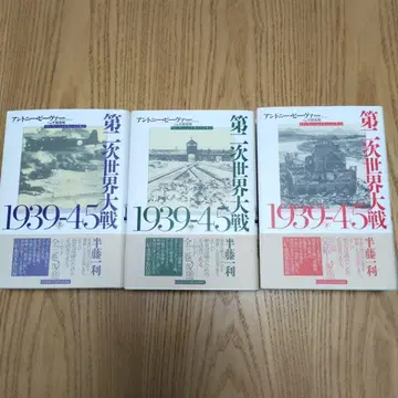 앤서니 비버 제2차 세계 대전 1939-45 전 3권 세트