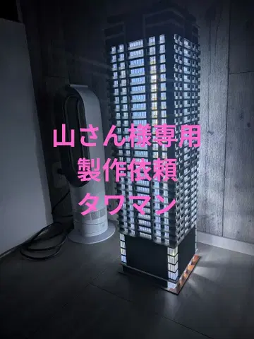 야마상님 제작 의뢰분 N 게이지 자작 스트럭처 고층 맨션 타워맨