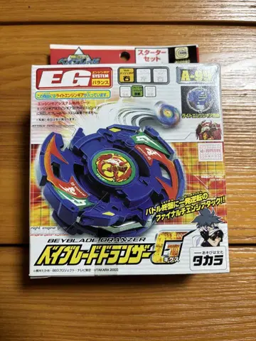 Beyblade Dragooner A-99 스타터 세트
