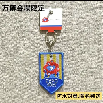 [ 새상품 ] 미야쿠미야쿠 와펜 자수 키링