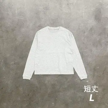 크롭 롱 T 긴팔 티셔츠 롱 슬리브 애쉬 그레이 L 사이즈