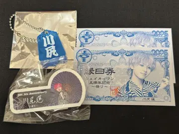 JO1 카와시리 렌 엔니치 가챠
