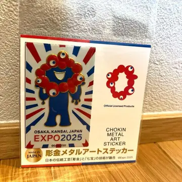 EXPO2025 미야쿠미야쿠 조각 메탈 아트 마그넷 각형