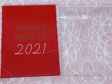 ARASHI NENGA 2021 연하장 5매 세트