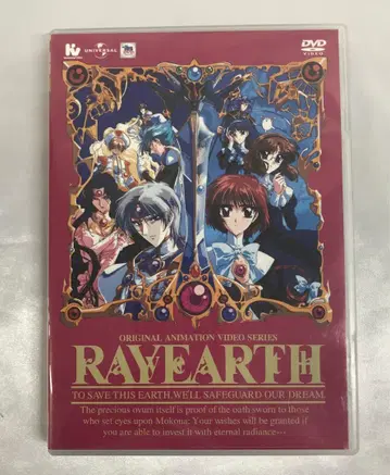 OVA 레이어스 DVD