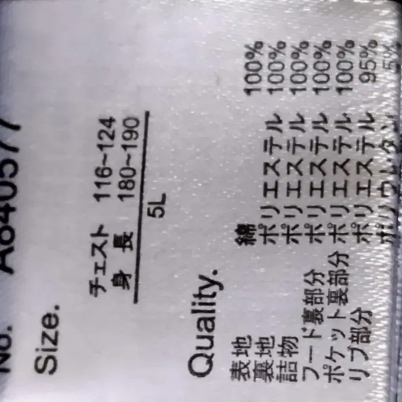 11번째 상품 이미지