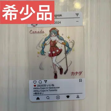 즉시 구매 하츠네 미쿠 MIKUexpo 2024 클리어 카드