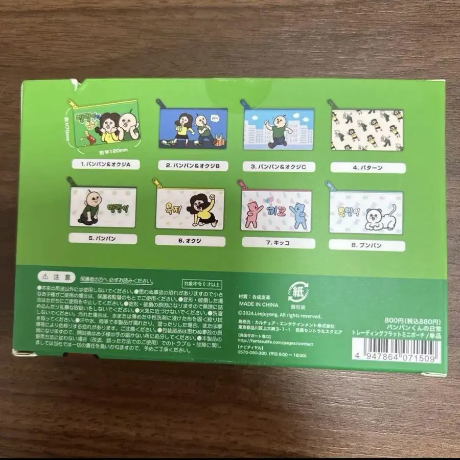 7번째 상품 이미지