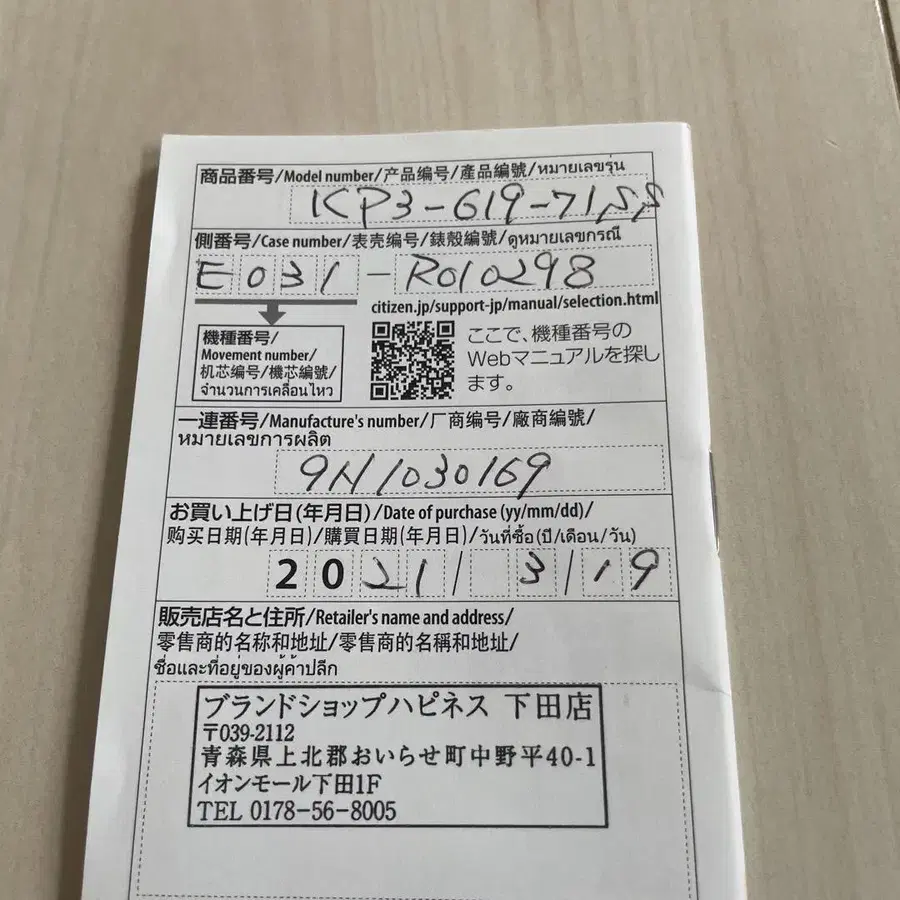 5번째 상품 이미지
