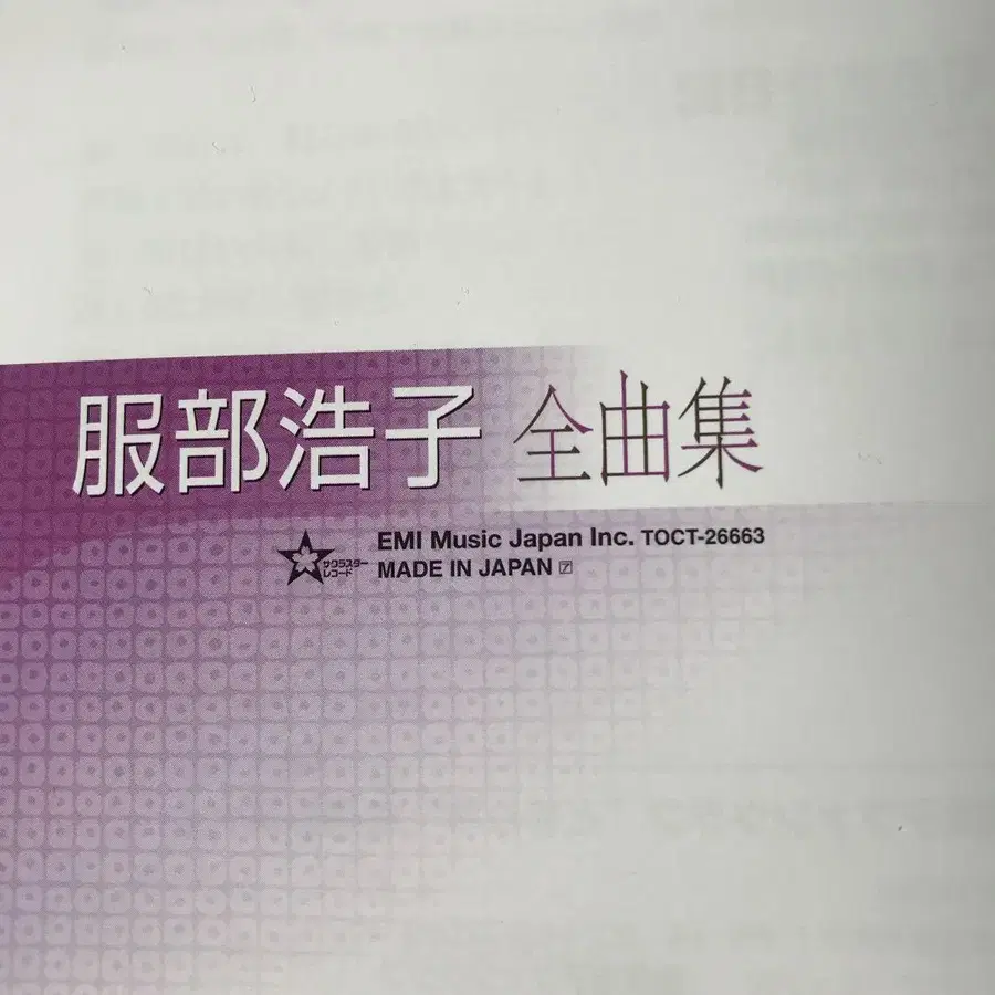 4번째 상품 이미지