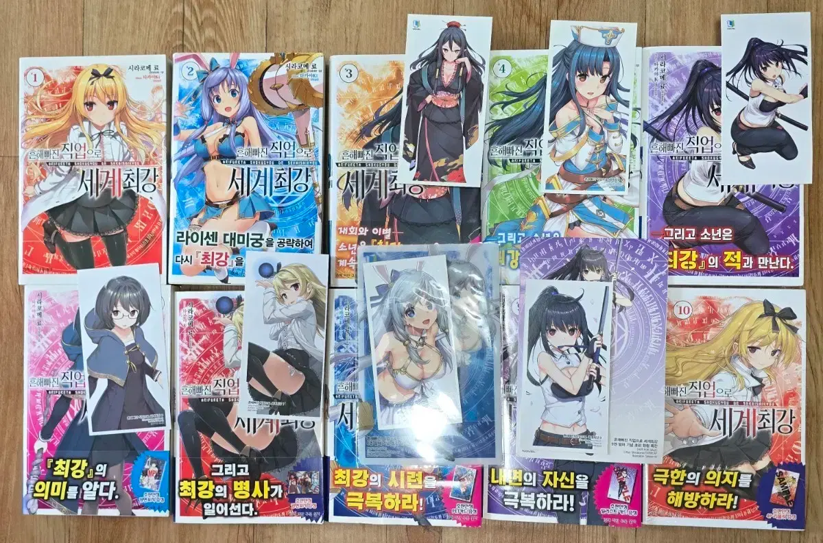 Light Novel: The World's Strongest With an Ordinary Job Volumes 1-10 + First Edition Pre-order Benefits + Side Story + Sealed