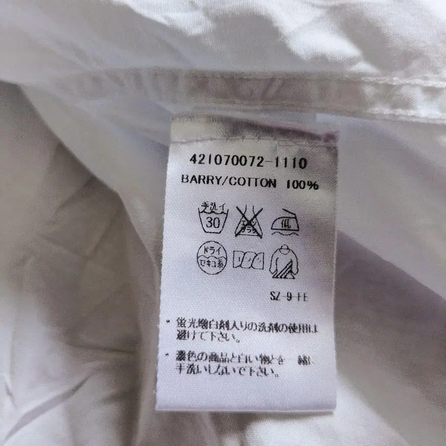10번째 상품 이미지