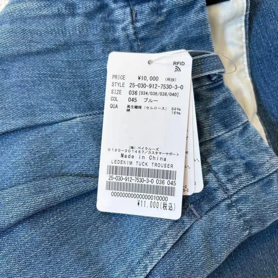 10번째 상품 이미지