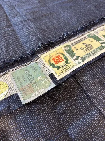 유키쓰무기 남성 147cm