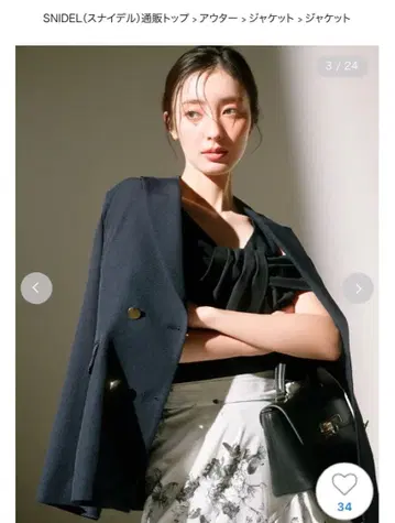 SNIDEL 네이비 테일러드 자켓