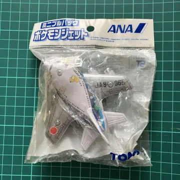 초 레어품 TOMY 전일본공수 포켓몬 제트 ANA