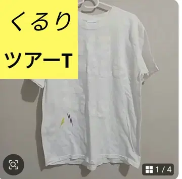 쿠루리 밴드 Quruli 화이트 투어 티셔츠