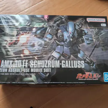 HG 1/144 슈투름 갈루스 미조립품