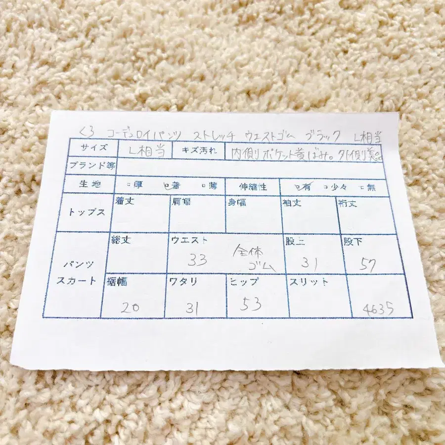 12번째 상품 이미지