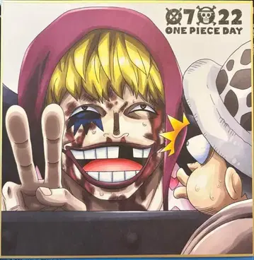 원피스 제일복권 색지 11장 세트