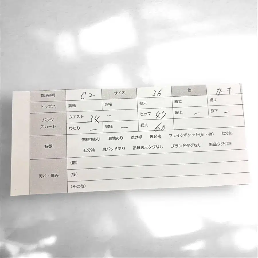 9번째 상품 이미지