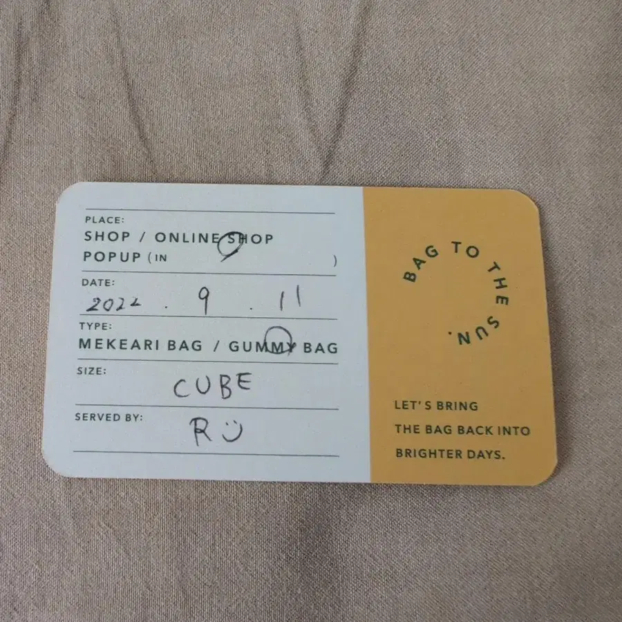 8번째 상품 이미지
