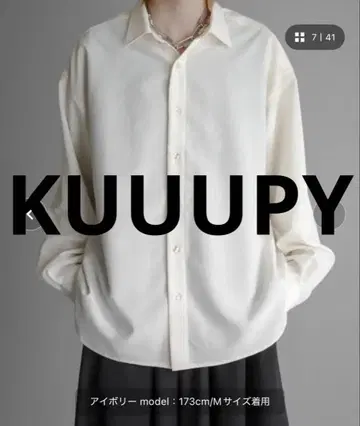 KUUUPY/긴팔 루즈 베이직 레귤러 카라 셔츠 아이보리