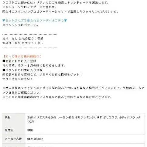 10번째 상품 이미지