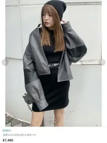 MURUA 허리밴딩 타이트 스커트