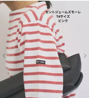 IENA 세인트 제임스 모레