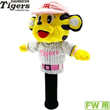 [새상품] 페어웨이 우드용 골프헤드커버 한신 타이거즈 럭키