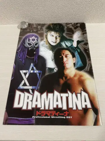 [ 프로레슬링 ] DDT 프로레슬링 팜플렛