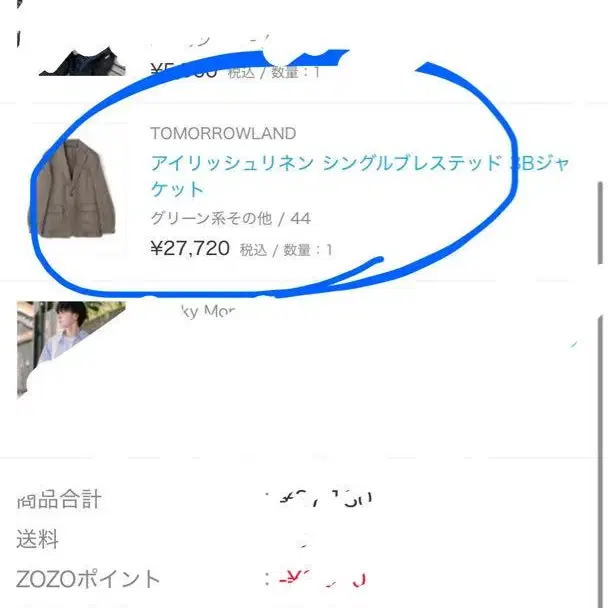 6번째 상품 이미지