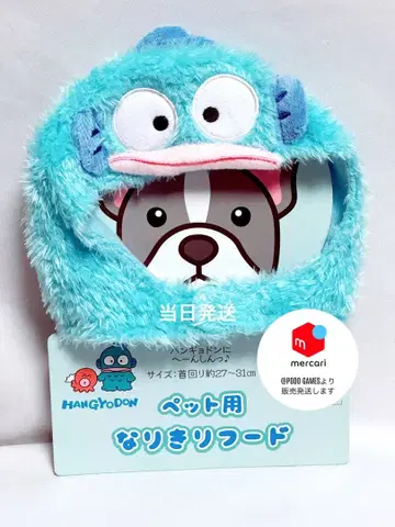 한교동 반려동물용 변신 후드 파란색 산리오