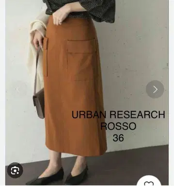 URBAN RESEARCH ROSSO 아웃포켓 타이트 스커트