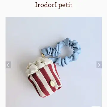 [ 새상품 미사용 ] Irodorl petit 백참 팝콘 ( 소금 )