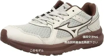 MIZUNO! 미즈노! 웨이브 프리랜드! 와이드! 23cm 베이지