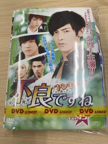 DVD 아시아 중화권 대만 드라마 불량하네요 양키하네요 15권 세트