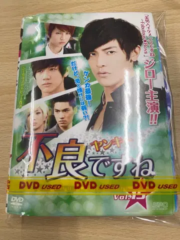 DVD 아시아 중화권 대만 드라마 불량이네요 양키네요 15권 세트