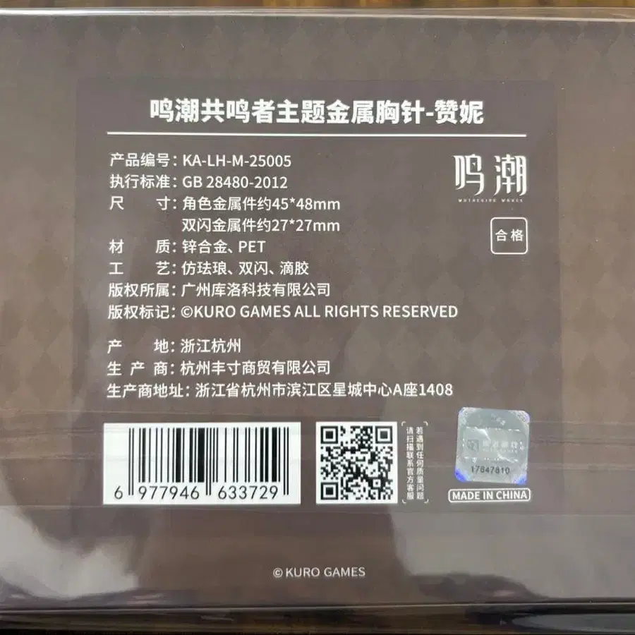 2번째 상품 이미지