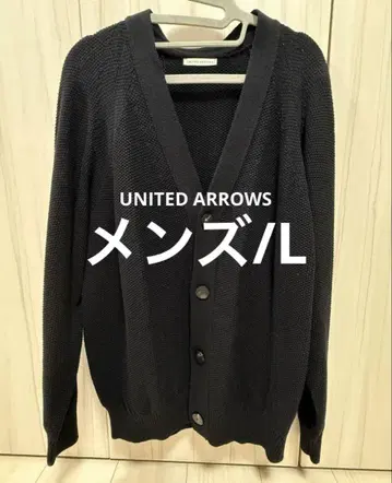 남성용/L UNITED ARROWS 니트 가디건