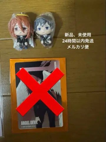 체인소 맨 가챠가챠 대교류전 하야카와 아키 천사의 악마
