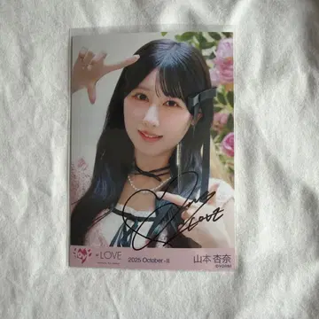 이코럽 야마모토 안나 브로마이드 친필