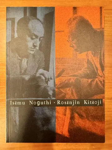 이삼 노구치와 기타오지 로진 전시 도록 1996 미술서
